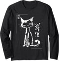 Handcrafted Abstract Cat Minimalist T-Shirt - Trendy Graphic Unisex - T-Shirt, Sweatshirt, Hoodie