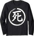 Exclusive Death Kanji Shi Hoodie - Casual Everyday Wear for Adults - T-Shirt, Sweatshirt, Hoodie