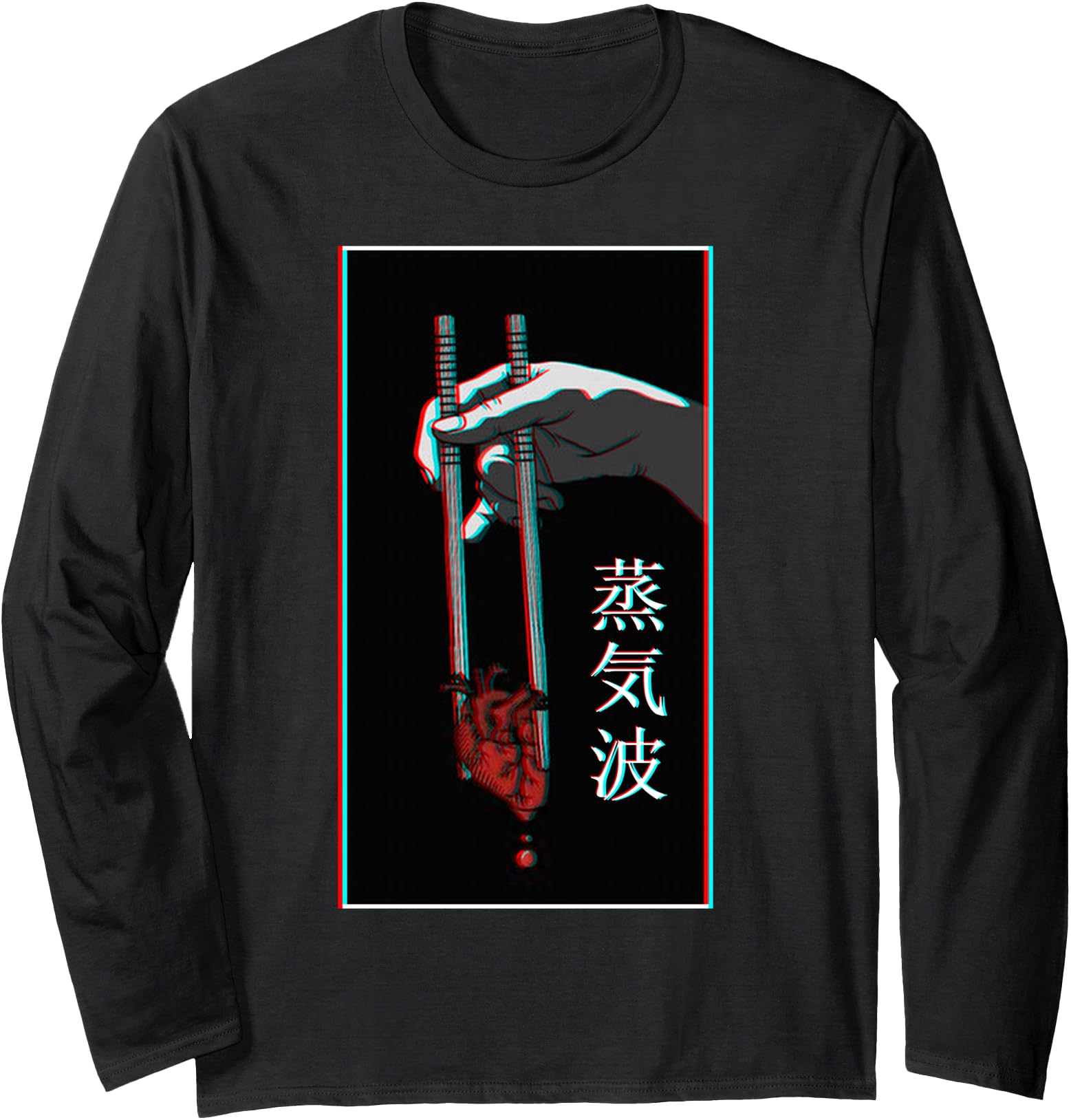 Aesthetic Vaporwave Japanese T-Shirt - Aesthetic Graphic for Adults - T-Shirt, Sweatshirt, Hoodie
