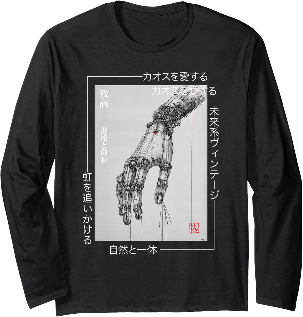 Futuristic Cyberpunk Hand Japanese Sweatshirt - Custom Art Print Men Women - T-Shirt, Sweatshirt, Hoodie