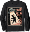 Authentic Anime Cat Ufo Alien Japanese T-Shirt - Trendy Graphic Unisex - T-Shirt, Sweatshirt, Hoodie