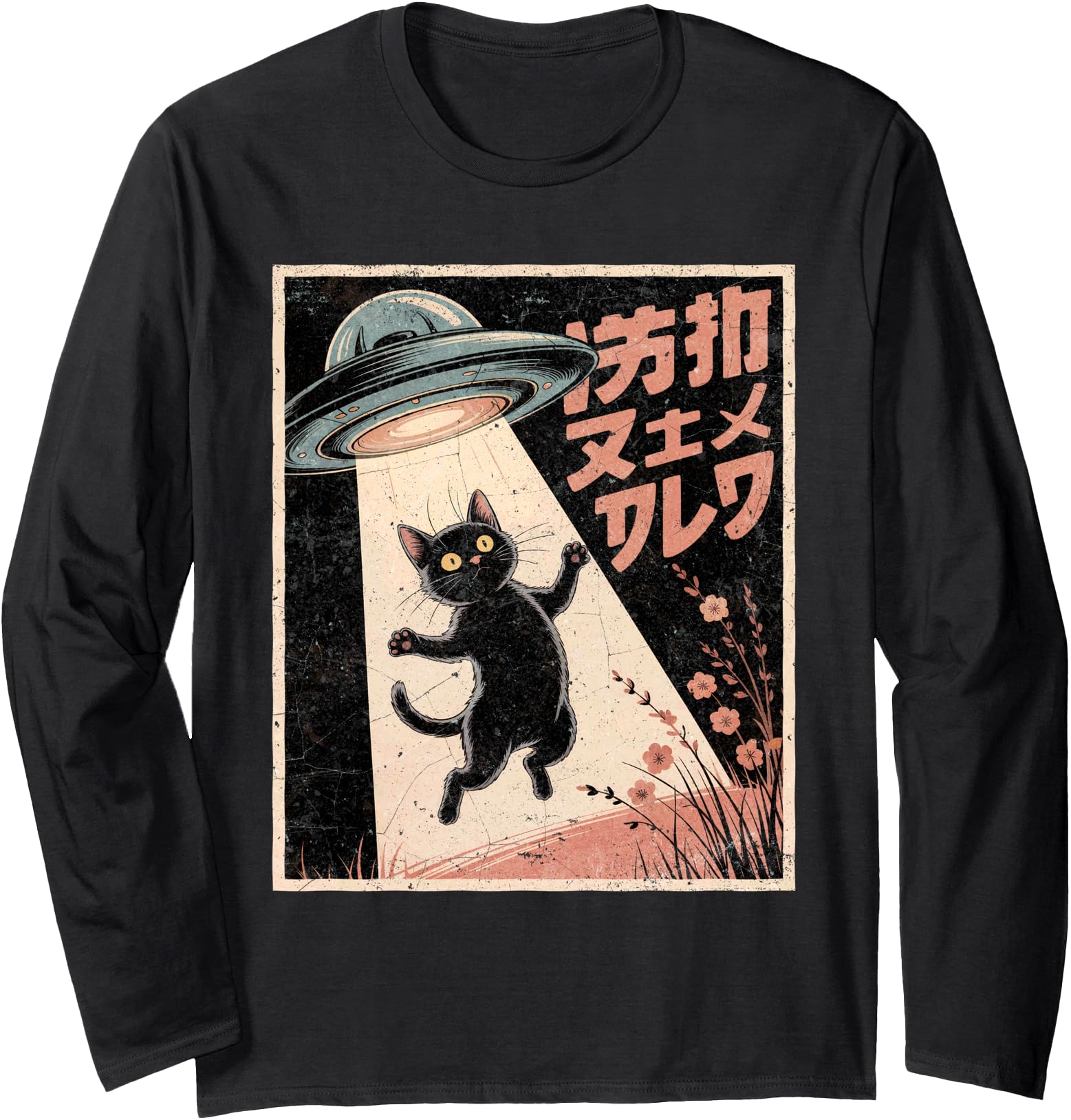 Authentic Anime Cat Ufo Alien Japanese T-Shirt - Trendy Graphic Unisex - T-Shirt, Sweatshirt, Hoodie