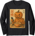 Handcrafted Pumpkin Halloween Eat Ramen T-Shirt - Minimalist Print Unisex - T-Shirt, Sweatshirt, Hoodie