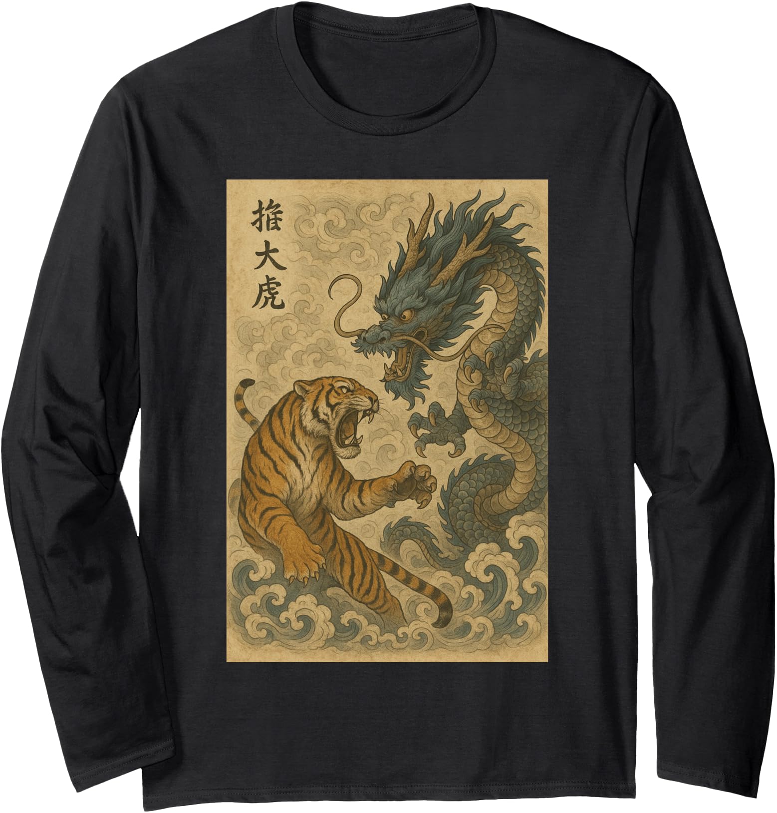 Japanese Giant Tiger Fighting Dragon T-Shirt - Unique Graphic Men Women - T-Shirt, Sweatshirt, Hoodie