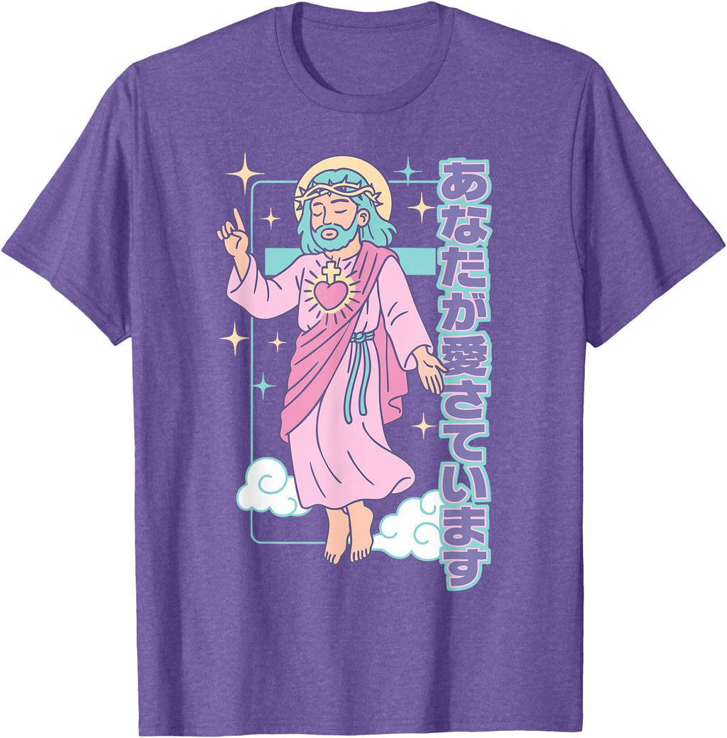 Kawaii Christian Manga Jesus You Are Hoodie - Custom Art Print Men Women - T-Shirt, Sweatshirt, Hoodie