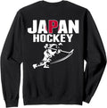 Handcrafted Japan Ice Hockey Fans T-Shirt - Novelty Apparel Men Women - T-Shirt, Sweatshirt, Hoodie