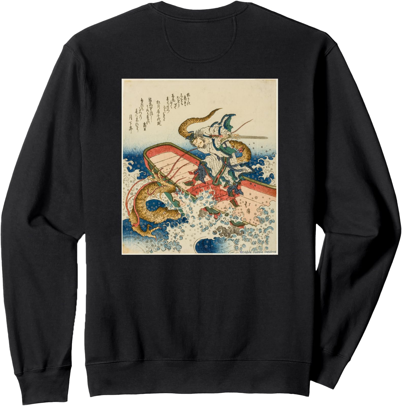 Back Japanese Art Fighting Dragon Sweatshirt - Minimalist Print for Adults - T-Shirt, Sweatshirt, Hoodie