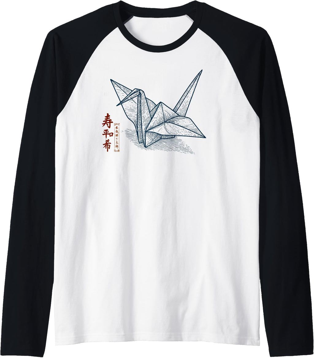 Handcrafted Origami Crane Japanese Kanji Hoodie - Streetwear Style Unisex - T-Shirt, Sweatshirt, Hoodie