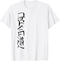 Authentic Iaido Japanese Kanji Sweatshirt - Minimalist Print for Adults - T-Shirt, Sweatshirt, Hoodie