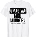 Exclusive Japanese Anime Omae Wa Mou T-Shirt - Minimalist Print for Adults - T-Shirt, Sweatshirt, Hoodie