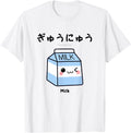 Kawaii Milk Carton Japanese T Anime Sweatshirt - Minimalist Print Unisex - T-Shirt, Sweatshirt, Hoodie