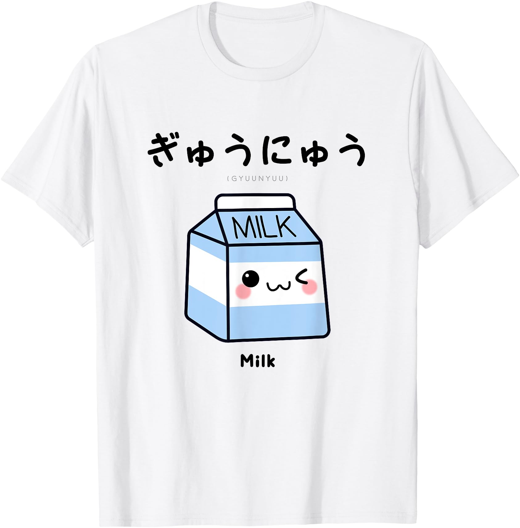 Kawaii Milk Carton Japanese T Anime Sweatshirt - Minimalist Print Unisex - T-Shirt, Sweatshirt, Hoodie