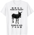 Original Donkey Pure Heart Dumb Ass Sweatshirt - Streetwear Style Unisex - T-Shirt, Sweatshirt, Hoodie