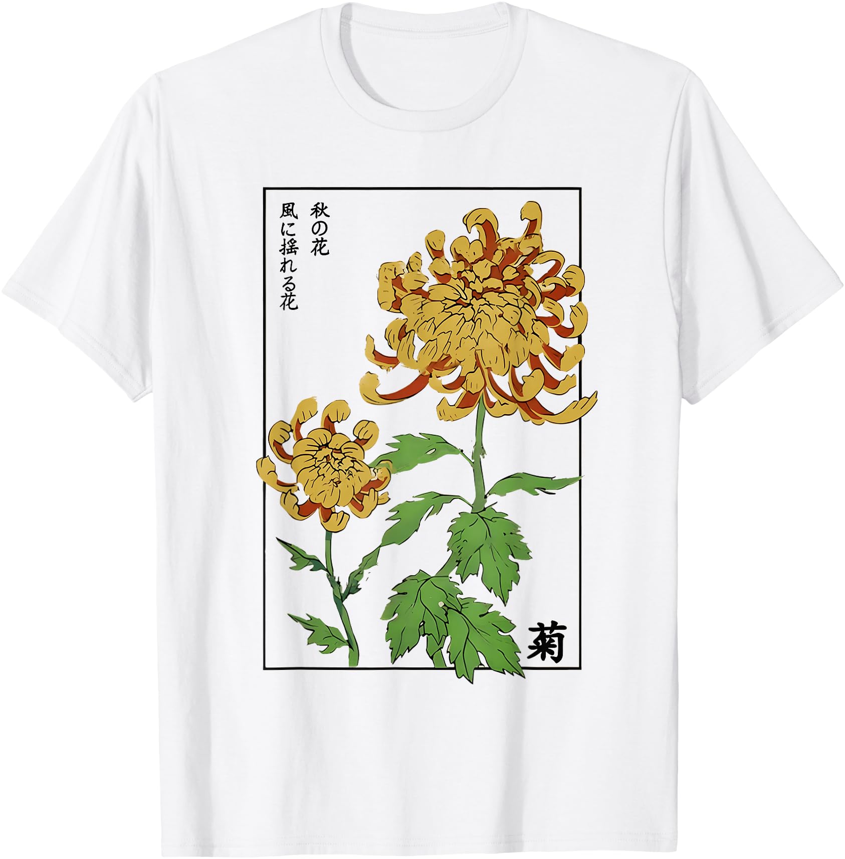Handcrafted Chrysanthemum Flower Art T-Shirt - Custom Art Print Men Women - T-Shirt, Sweatshirt, Hoodie