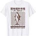 Authentic Tokyo Tsukiji Fish Market Japan Hoodie - Trendy Graphic Unisex - T-Shirt, Sweatshirt, Hoodie
