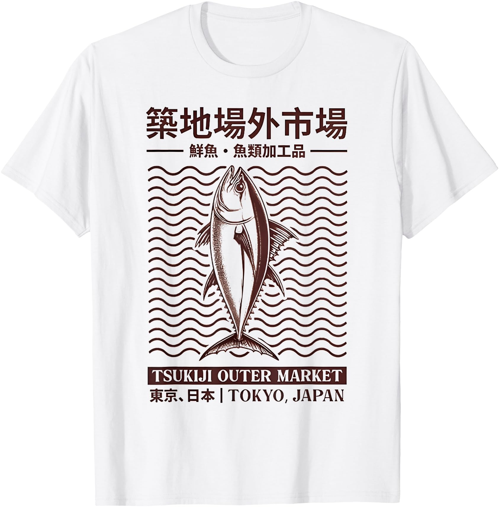 Authentic Tokyo Tsukiji Fish Market Japan Hoodie - Trendy Graphic Unisex - T-Shirt, Sweatshirt, Hoodie