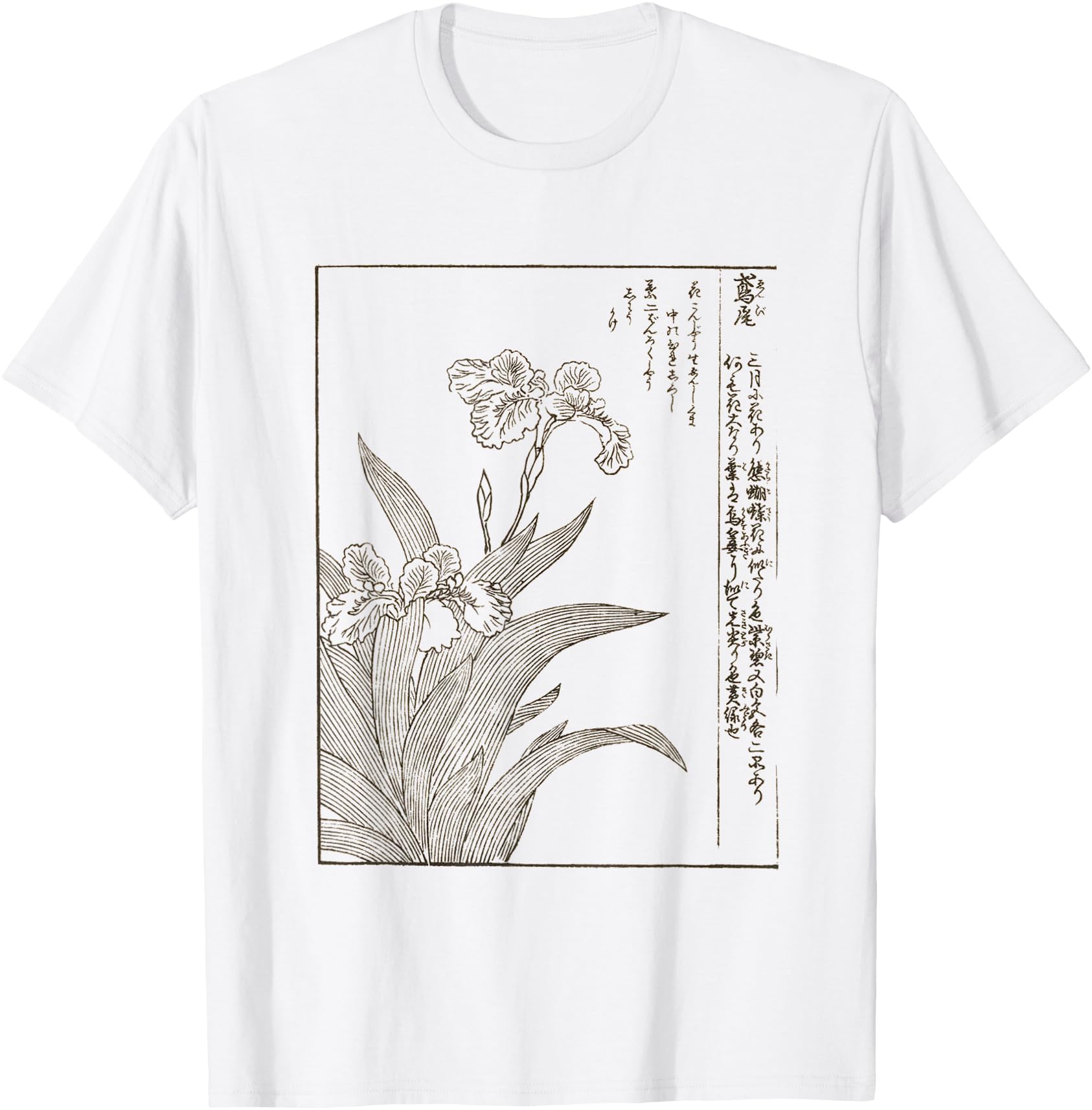 Exclusive Japanese Botanical Sweatshirt - Custom Art Print for Adults - T-Shirt, Sweatshirt, Hoodie
