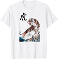 Original Japanese Tiger Exclusive Sweatshirt - Fun Novelty Design Men Women - T-Shirt, Sweatshirt, Hoodie