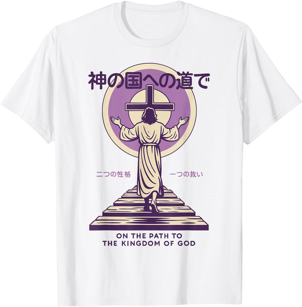Jesus Path To Kingdom God Japanese T-Shirt - Casual Everyday Wear Unisex - T-Shirt, Sweatshirt, Hoodie