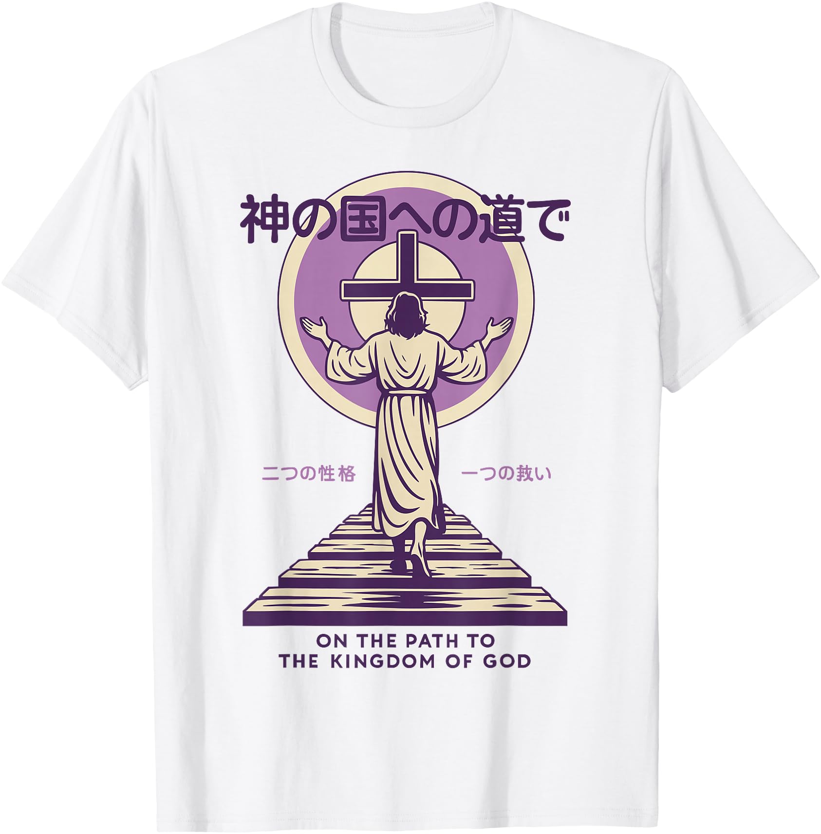 Jesus Path To Kingdom God Japanese T-Shirt - Casual Everyday Wear Unisex - T-Shirt, Sweatshirt, Hoodie