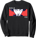 Anime Eyes Japan Culture Art Sweatshirt - Minimalist Print for Adults - T-Shirt, Sweatshirt, Hoodie