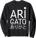 Original Arigato Japanese Hiragana Sweatshirt - Minimalist Print Unisex - T-Shirt, Sweatshirt, Hoodie
