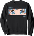 Authentic Anime Eyes Japan Culture Sweatshirt - Aesthetic Graphic Unisex - T-Shirt, Sweatshirt, Hoodie