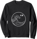 Handcrafted Aesthetic Japanese Big Sweatshirt - Novelty Apparel Men Women - T-Shirt, Sweatshirt, Hoodie