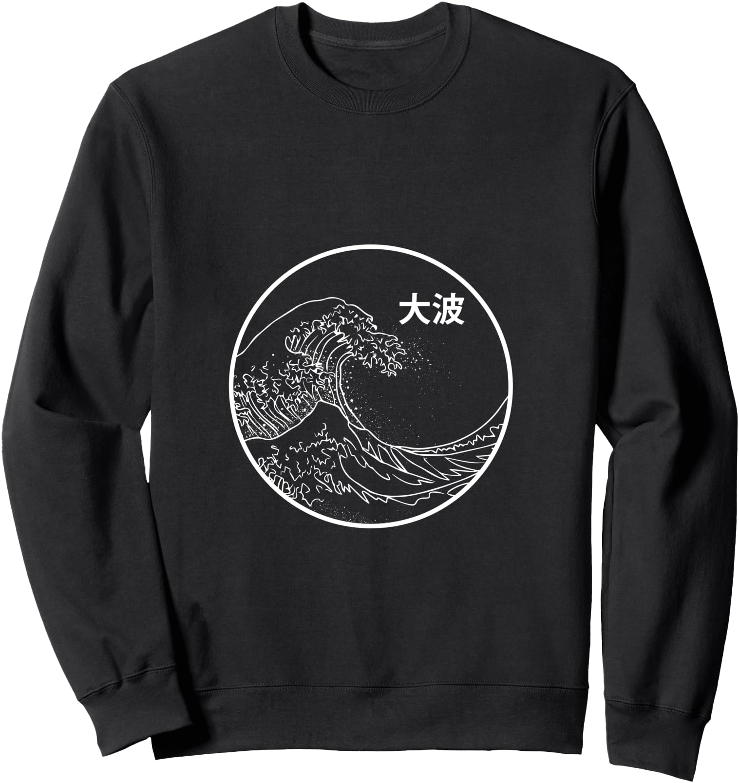 Handcrafted Aesthetic Japanese Big Sweatshirt - Novelty Apparel Men Women - T-Shirt, Sweatshirt, Hoodie