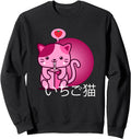 Original Strawberry Milk Cat 90S Japanese Hoodie - Custom Art Print Unisex - T-Shirt, Sweatshirt, Hoodie