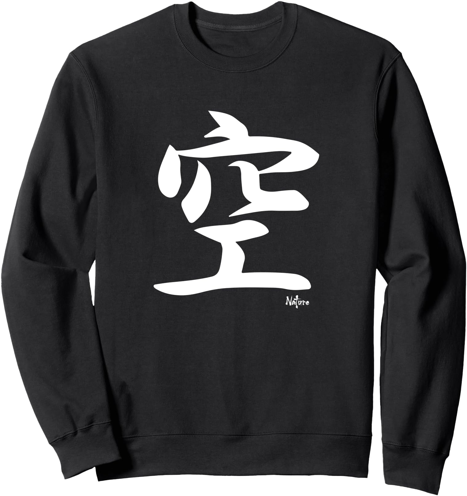 Japanese Calligraphy Symbol Nature Hoodie - Fun Novelty Design for Adults - T-Shirt, Sweatshirt, Hoodie