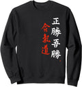 Morihei Ueshiba Masakatsu Agatsu Aikido Hoodie - Trendy Graphic Men Women - T-Shirt, Sweatshirt, Hoodie