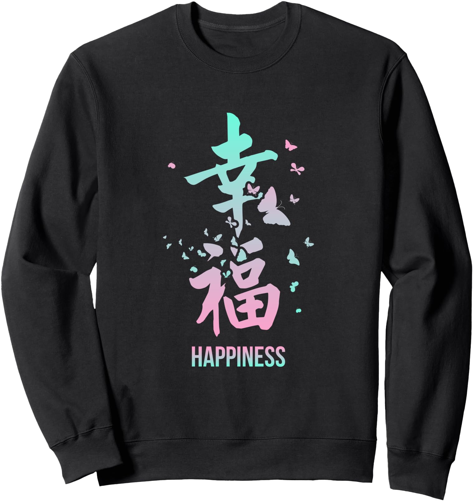Authentic Happiness Kawaii Japanese Hoodie - Fun Novelty Design Men Women - T-Shirt, Sweatshirt, Hoodie