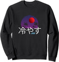 Original Vaporwave Aesthetic T-Shirt - Minimalist Print for Adults - T-Shirt, Sweatshirt, Hoodie