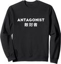 Antagonist Japanese Sarcastic Artist T-Shirt - Streetwear Style for Adults - T-Shirt, Sweatshirt, Hoodie