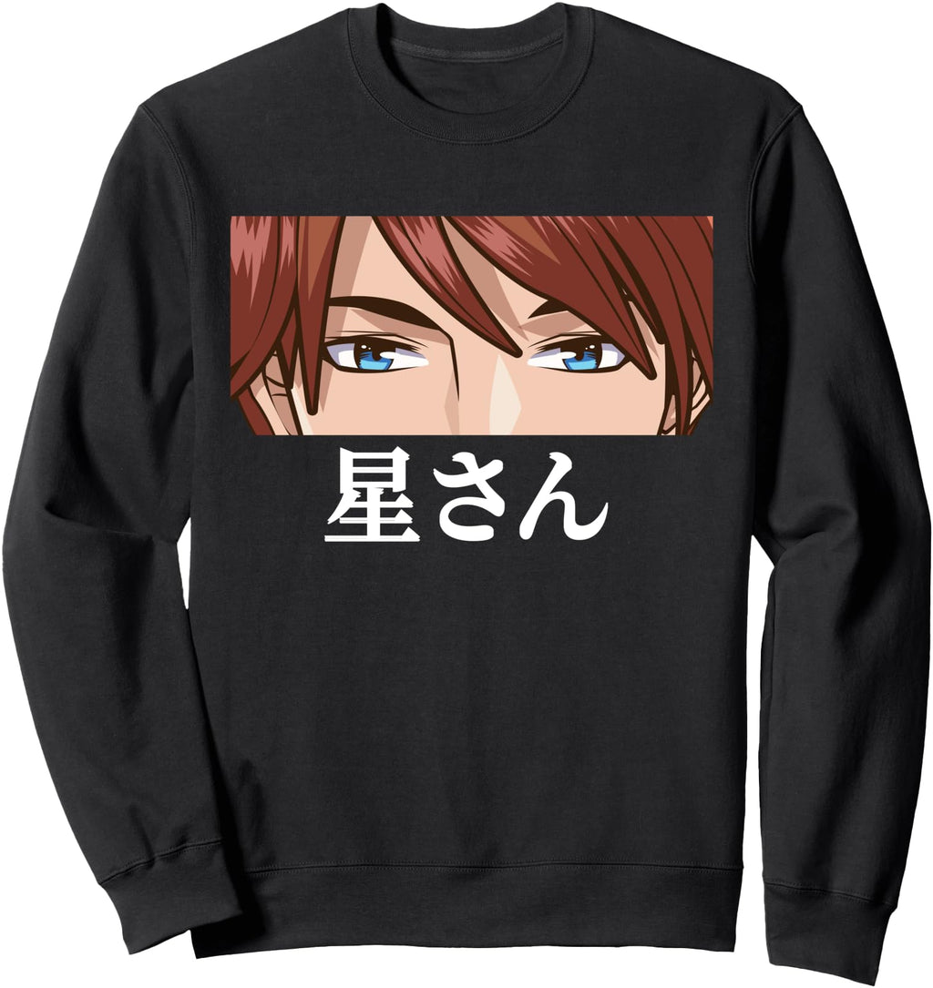 Exclusive Anime Eyes Hoshi Japanese T-Shirt - Novelty Apparel Unisex - T-Shirt, Sweatshirt, Hoodie