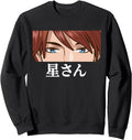 Exclusive Anime Eyes Hoshi Japanese T-Shirt - Novelty Apparel Unisex - T-Shirt, Sweatshirt, Hoodie