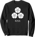 Authentic Akizuki Clan Kamon And T-Shirt - Minimalist Print Men Women - T-Shirt, Sweatshirt, Hoodie
