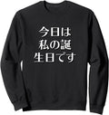 Happy Bday Today Is My Japanese Hoodie - Novelty Apparel for Adults - T-Shirt, Sweatshirt, Hoodie