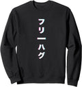 Vaporwave Aesthetic Japanese Aesthetic Hoodie - Novelty Apparel for Adults - T-Shirt, Sweatshirt, Hoodie