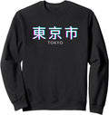 Vaporwave Aesthetic Eboy Egirl Japan T-Shirt - Custom Art Print Men Women - T-Shirt, Sweatshirt, Hoodie