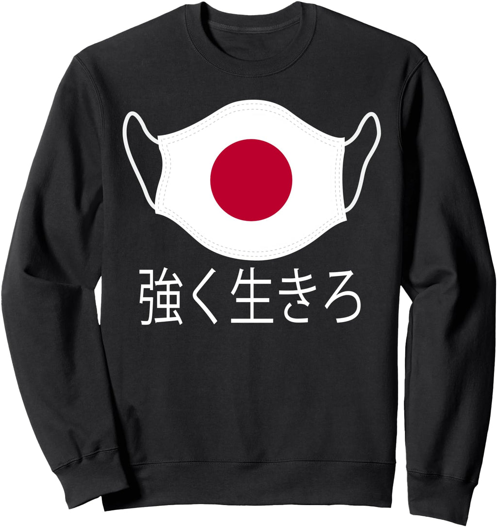 Japan Flag Face Mask Stay Strong Japanese Hoodie - Graphic Print Men Women - T-Shirt, Sweatshirt, Hoodie