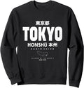 Tokyo Japan Honshu Kanto Region Sweatshirt - Casual Everyday Wear Unisex - T-Shirt, Sweatshirt, Hoodie