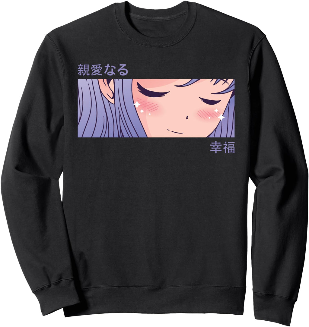 Authentic Anime Eyes Japan Culture T-Shirt - Streetwear Style Men Women - T-Shirt, Sweatshirt, Hoodie