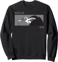 Original Anime Eyes Japan Culture T-Shirt - Aesthetic Graphic for Adults - T-Shirt, Sweatshirt, Hoodie