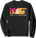Exclusive Anime Eyes Cat Japanese Hoodie - Fun Novelty Design for Adults - T-Shirt, Sweatshirt, Hoodie