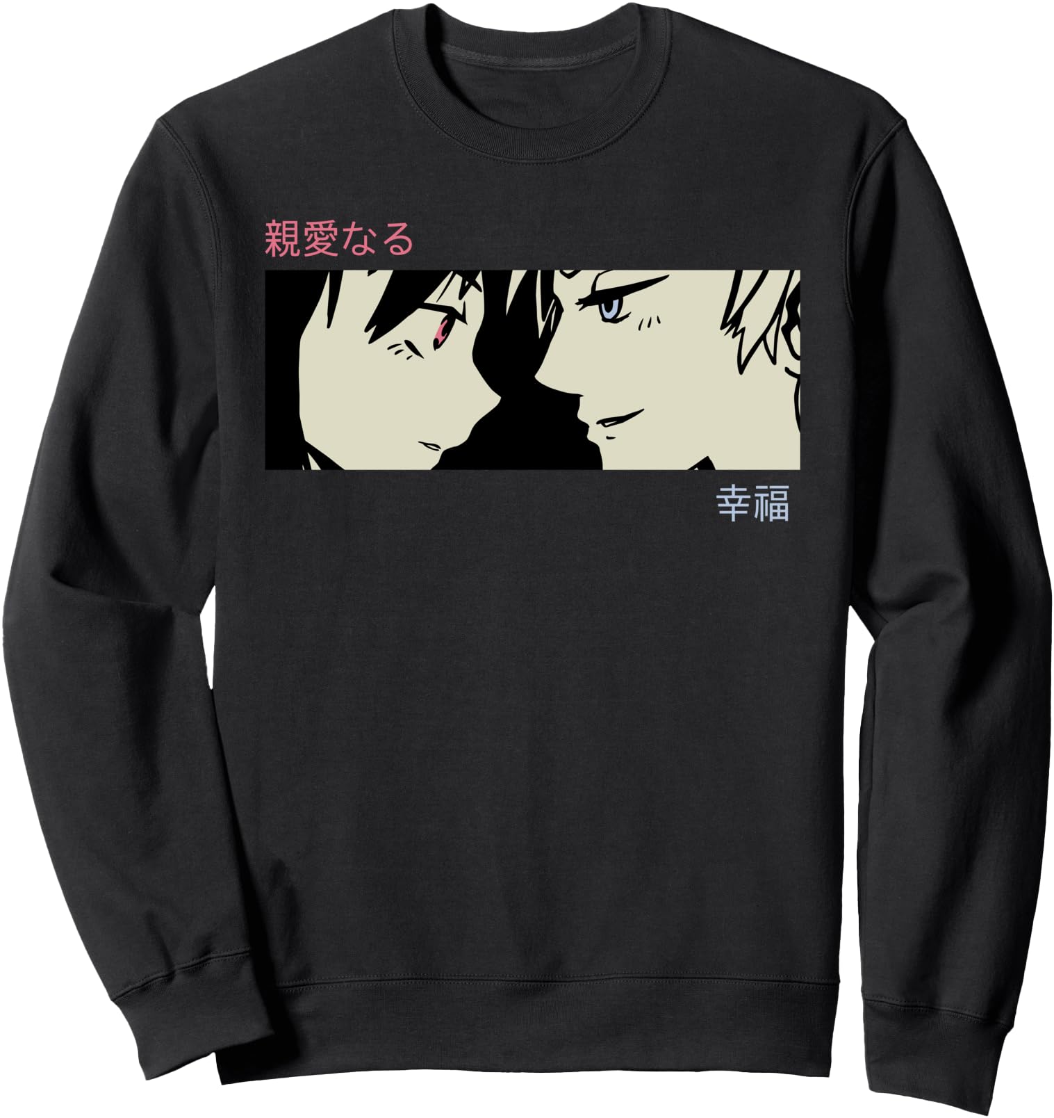 Original Anime Eyes Japan Culture Hoodie - Fun Novelty Design Men Women - T-Shirt, Sweatshirt, Hoodie
