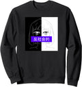 Original Anime Sad Antisocial T-Shirt - Casual Everyday Wear Unisex - T-Shirt, Sweatshirt, Hoodie