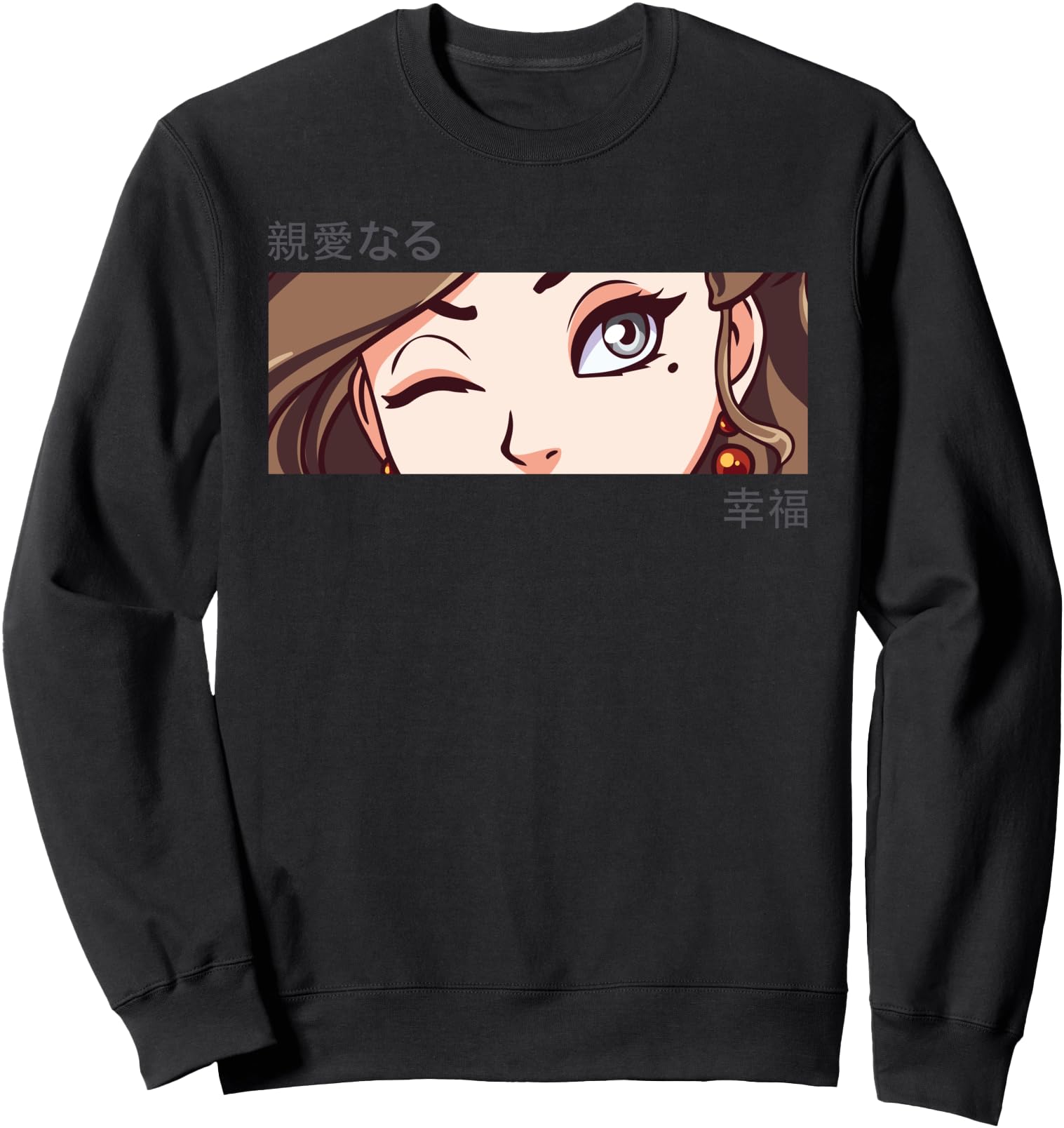 Authentic Anime Eyes Japan Hoodie - Casual Everyday Wear for Adults - T-Shirt, Sweatshirt, Hoodie