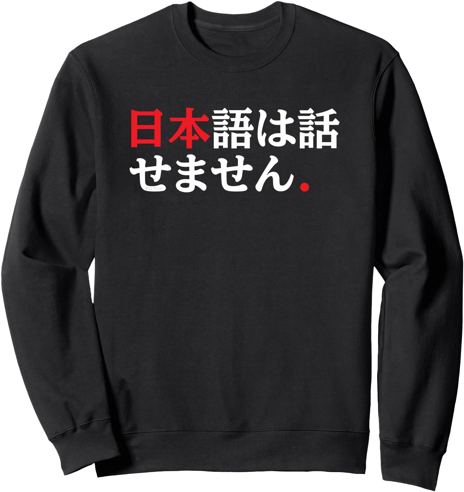 I Don T Speak Japanese Japanese T-Shirt - Fun Novelty Design Men Women - T-Shirt, Sweatshirt, Hoodie